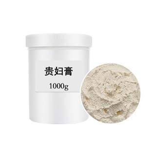 McGilles with the same Li Gui Fu Cream Shen Yan Cream Skin Brightening Pearl Cream Moisturizing Cream Factory Material Body Wholesale