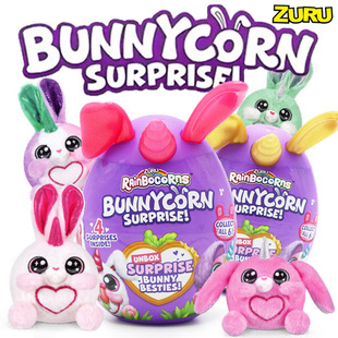Kids Girls Toy Afternoon Tea Party Surprise Cup Changing Doll Blind Box Unicorn Surprise Egg Plastic Color Box