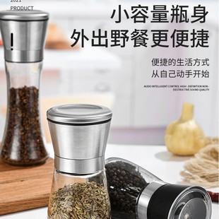 2PCS трансграничный кухонный перец шлифовальный роторный ручной стеклянный соус бутылка измельчитель нержавеющей стали морской соли набор