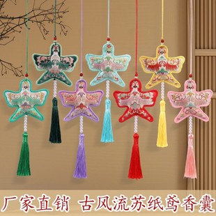 Dragon Boat Festival sachet fruit persimmon diy handmade material package persimmon wishful empty bag wormwood mosquito repellent embroidery sachet