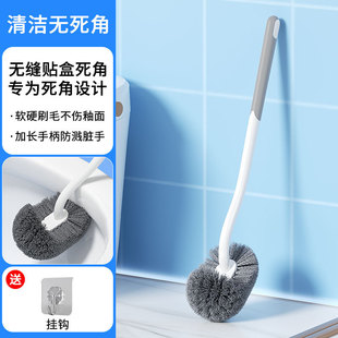 Toilet Brush Household Long Handle No Dead Angle New Toilet Brush Toilet Brush Wall Hanging Toilet Toilet Brush