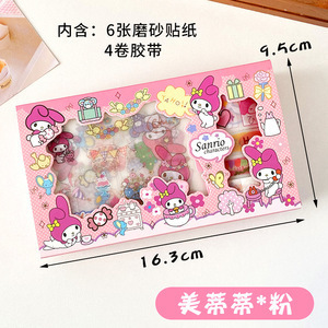 100 pieces non-repeated boxed stickers Journal goo card stickers cute cartoon children DIY Flash Film Journal stickers