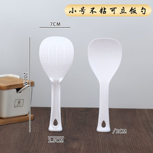 Large Rice Spoon Plastic Non-stick Rice Spoon Canteen Loose Rice Spoon Restaurant Loose Rice Spoon Shovel Thickened Commercial Spoon