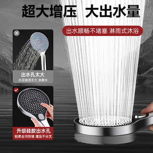 German Pressurized Shower Nozzle Super Pressurized Bathroom Household Shower Head suit Shower Head with Large Water Yield