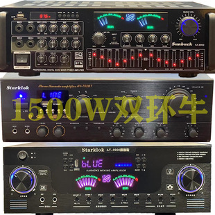 Rated 500W high-power household power amplifier five-channel power amplifier high-fidelity K-song power amplifier built-in Bluetooth remote control