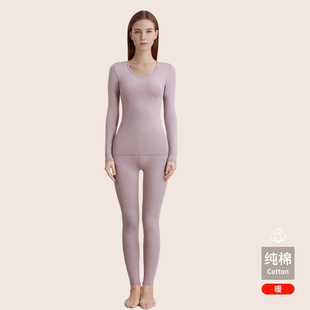 Autumn Clothes Pants Autumn Pants suit Women's Pure Cotton Thermal Underwear Women's Pure Cotton Sweater Slim-fit Base Thin Winter