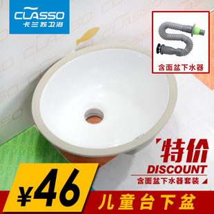Ceramic Kindergarten Color Children Round Understage Basin Art Basin Mini Wash Basin Toilet Hanging Basin Wash Basin