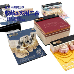 3d трехмерная бумажная резьба заметка книга архитектурный стиль ручной разрывной подарок китайский стиль diy ручной календарь для настольных украшений