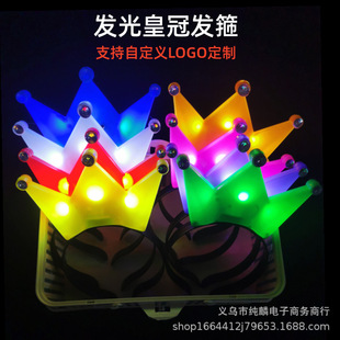 Crown Headband concert bar party store celebration cheer props Christmas kindergarten performance flash headdress