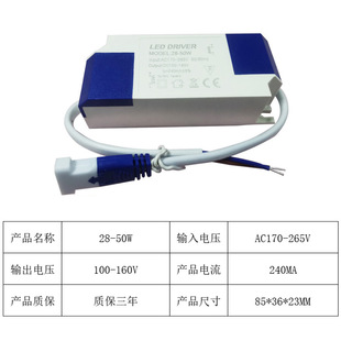 Поставка 8-100W LED DRIVER led неизолированный источник питания 100W Внешний плоский источник питания