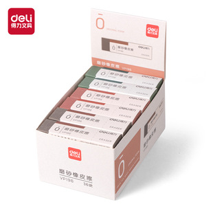 Deli eraser is clean VP187/VP186, easy to wipe, less debris, not easy to leave marks, easy to clean and easy to store