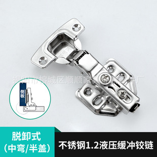 Factory wholesale 304 stainless steel hydraulic hinge 3.0 thick cabinet hinge buffer pipe hinge Furniture Hardware
