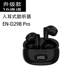 Cross-Border In-Ear Hearing Aids for the Elderly, Intelligent Noise Reduction, Magnetic Charging, No Earplugs, Deafness, Behind-The-Ear Hearing Aids