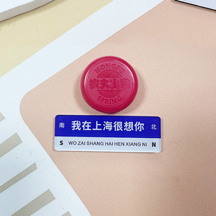 Acrylic road sign refrigerator magnet customization Where do I miss you very much