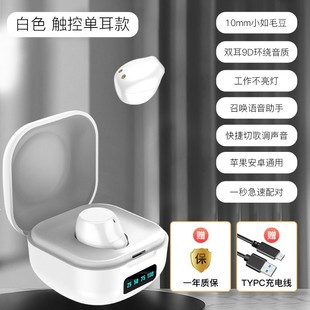 Новый маленький эдамам Bluetooth-гарнитура мини-невидимка компактный двойной ушной спящий наушник
