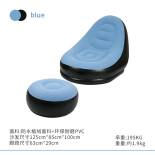 Factory direct inflatable flocking pedal sofa backrest sofa PVC flocking sofa inflatable flocking armchair
