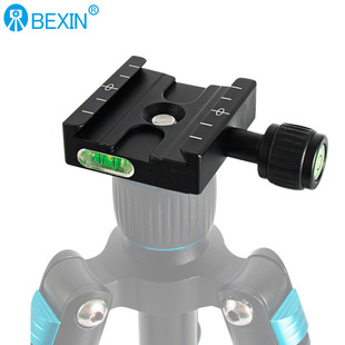 Beixin QR50 SLR camera clamp head quick release plate quick release base stabilizer quick conversion clamp manufacturer
