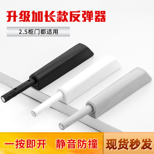 Cabinet door rebound drawer concealed heavy-duty press wardrobe door strong magnetic handle-free press rebound wholesale