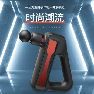Cross-border triangle fascia gun massage gun muscle deep relaxation exerciser high frequency physiotherapy portable New