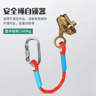 Gram full body safety belt suit RC6710 downhole protection anti-falling outdoor construction safety belt safety rope