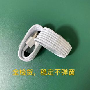 Suitable for apple data cable iphone5/6/7/8 mobile phone data cable 2A fast charging USB charging cable in stock