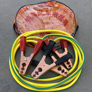 Car battery fire wire 3 m 2m rescue wire help car wire emergency start power supply wire clip wire