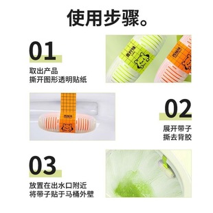 Intelligent Toilet Hanging Basket Hanging Ball Deodorization and Deodorization Hanging Antibacterial Disinfection Fragrance Artifact Toilet Cleaning Treasure Fragrance