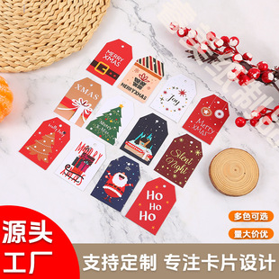 Factory Amazon cross-border new Christmas tag Christmas decoration hanging painted Christmas tag suit