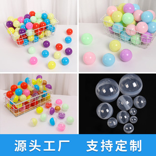 Оптовая Продажа с фабрики 28 мм-45 мм Красочный Gashapon прозрачный шарик Gashapon PP пластиковая игрушка яйцо сюрприз Подарочное яйцо