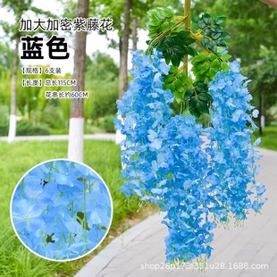 12 Pack Imitation Wisteria Flower Fake Flower Wedding Party Garden Home Wall Decoration Violet Bean Flower Decoration