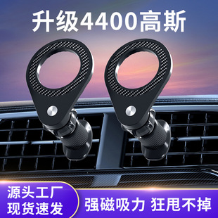 Новый универсальный выход воздуха автомобильный магнитный всасывающий кронштейн