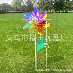 Colorful Color Changing Color Film Reflective Colorful Wooden Pole Windmill Scenic Area Outdoor Decoration Plastic Children's Toys Wholesale