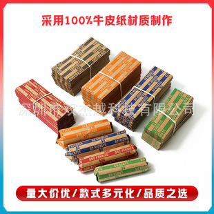 Dollar coin wrapping paper flat paper bag cross-border supply coin kraft paper wrapping paper hotel supermarket general paper