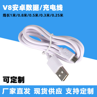 V8 Быстрая зарядка кабель micro usb мобильный телефон кабель питания Bluetooth зарядный кабель 2A кабель для передачи данных Android