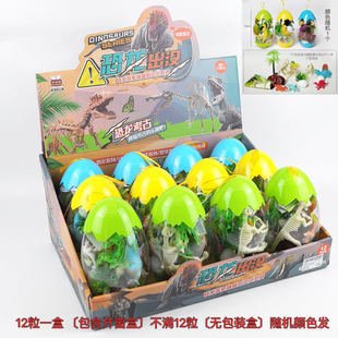 New soft rubber dinosaur toy simulation animal model triceratops snake neck dragon pterosaur boys and girls large dinosaur egg