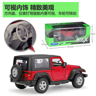 WELLY Willy 1:24 Jeep Buggy 2007 Jeep Wrangler имитационная модель автомобиля из сплава