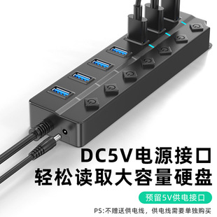 Usbhub концентратор компьютерная клавиатура мышь usb док-станция Независимый переключатель 7 рот 4 рот usb2.0