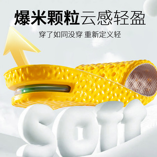 Sports Insoles Air Cushion Insoles for Men and Women Invisible Height Cushion PU Airbag Shock Absorbing Feeling Insoles Wholesale
