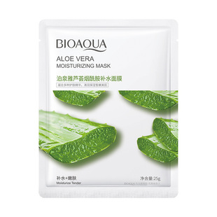 BIOAOUA Seaweed Patch Mask Hydrating Hyaluronic Acid Mask Poquanya Cross-border Foreign Trade Obo