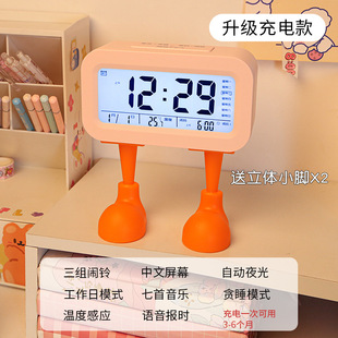 Children's alarm clock junior high school students get up desktop clock junior high school students children's 2024 new girl boy electronic clock
