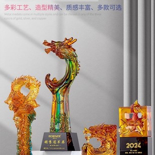 Coloured glaze trophy custom-made high-end atmosphere creative medal retirement memorial outstanding staff sports meeting award