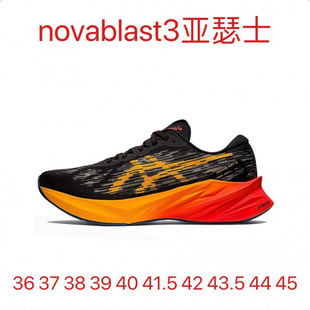 Pure original new NOVABLAST 3 men's and women's running shoes marathon lightweight cushioning breathable rebound sports running shoes