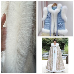 Имитация лиса шерстяные полоски фабрики оптом Hanfu меховый воротник шляпа манжеты аксессуары пижамы декоративные искусственные шерстяные полоски поддельные шерстяные полоски