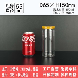 65*150 450ml pet прозрачная пластиковая бутылка цветочный чай лайчи медовый горшок с медом бутылка для подарочной коробки Упаковка ведро