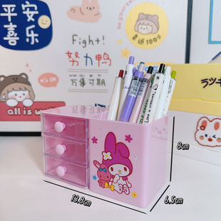 Sanrio Kulomi Merotti Drawer Pen Conner Desktop Storage Box Children's Stationery Cute Cinnamon Dog Pen Conner