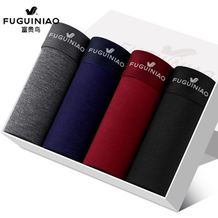 Fugui Bird натуральные товары, мужское нижнее белье из 3/4 хлопка, мужские боксеры, молодежные брюки, дышащие мужские шорты, мужские брюки на голову