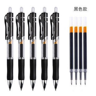 Press the Gel Pen 0.5mmk35 Refill Ballpoint Pen Business Signature Pen Black Red Blue Student Pen Learning Stationery