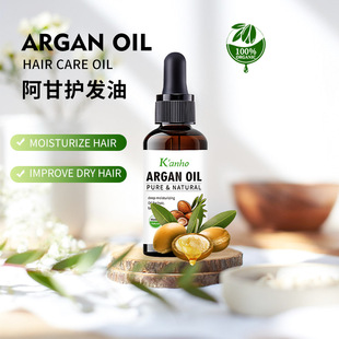 Cross-border Moroccan Argan Hair Care Essential Oil Nourishing Scalp Skin Care Forrest Massage Oil Nourishing Skin