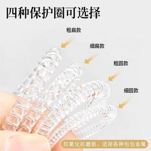 Anti-loss Silicone Bag Chain Protection Ring Anti-oxidation Winding Phone Accessories New Maintenance Universal Transparent Ring