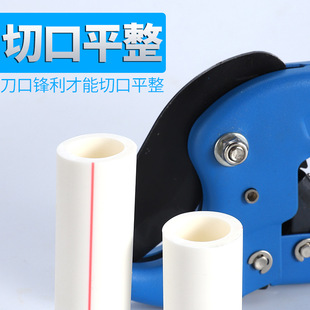 Factory wholesale pipe knife ppr water pipe scissors pvc pipe cutting knife blade shear pipe knife pipe pipe fast hot melt pipe cutting pipe